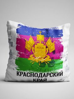 Подушка декоративная Флаг Краснодарского Края No Brand