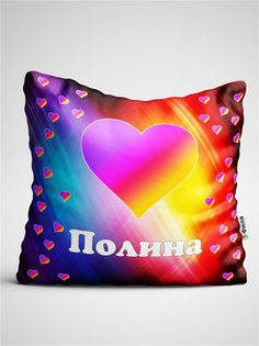 Подушка декоративная Полина No Brand