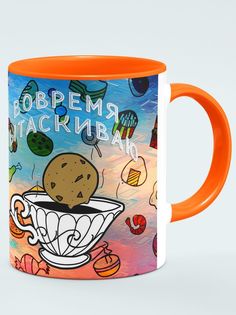 Кружка Вовремя вытаскиваю, оранжевый No Brand