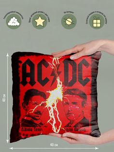 Подушка декоративная acdc No Brand