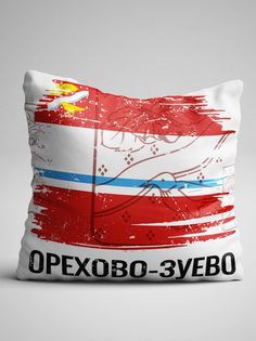 Подушка декоративная Флаг Орехово-Зуево No Brand