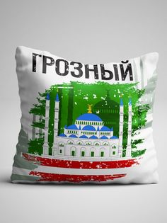 Подушка декоративная Флаг Грозный No Brand