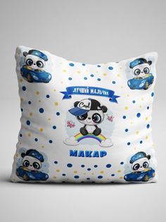 Подушка декоративная Лучший мальчик Макар No Brand