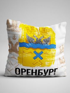 Подушка декоративная Флаг Оренбурга No Brand