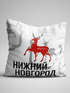Подушка декоративная Флаг Нижнего Новгорода No Brand