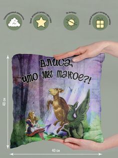 Подушка декоративная Творения Алисы No Brand