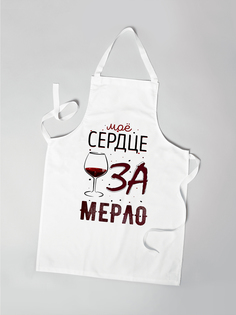 Фартук с принтом Моё сердце за мерло No Brand