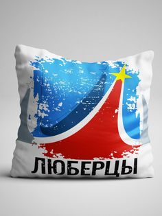 Подушка декоративная Флаг Люберцы No Brand