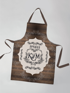 Фартук с принтом Лучший кум No Brand