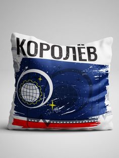 Подушка декоративная Флаг Королёв No Brand
