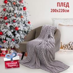 Покрывало плед велсофт евро 200х220 см на угловой диван, кровать, кресло Каре бордовый