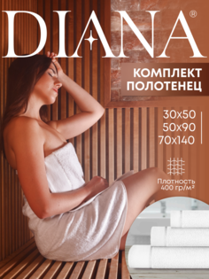Полотенца махровые Diana Нуар Белая лилия Диана