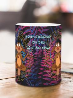 кружка Бесит спокойствием, белый No Brand