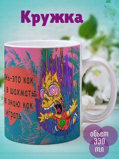Кружка Жизнь Барта шахматы, белый No Brand