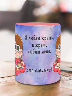 Кружка Люблю жрать, розовый No Brand