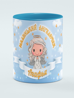 Кружка Ангелочек Агафья, голубой No Brand
