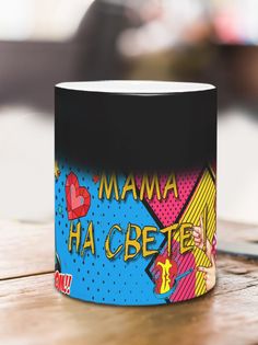 Кружка Классная мама, хамелеон No Brand
