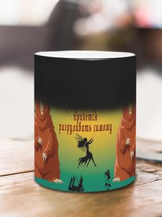 Кружка Закрадывается мыслишка, хамелеон No Brand
