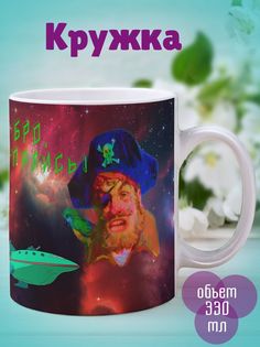 Кружка Не пались, белый No Brand