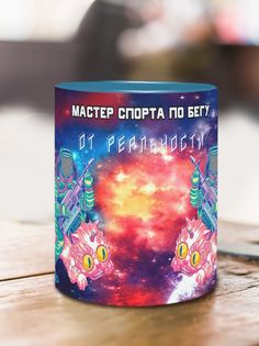 Кружка Мастер спорта, голубой No Brand