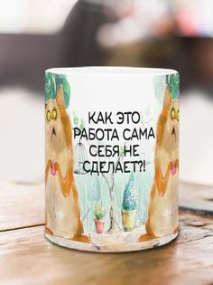 Кружка Кот не работать, белый No Brand