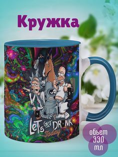 Кружка Давай Каждый день, голубой No Brand