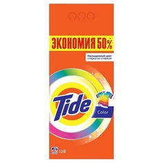 Порошок стиральный Tide Аква Пудра Color автомат 12кг д/цветного , 1 шт.