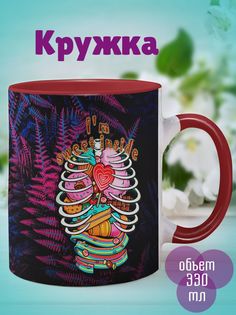 Кружка Сладкий внутри, красный No Brand