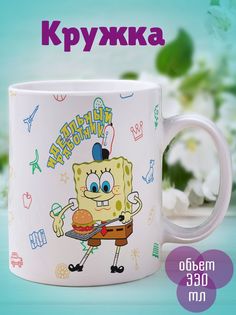 Кружка Идеальный работник, белый No Brand