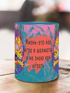 Кружка Жизнь Барта шахматы, голубой No Brand