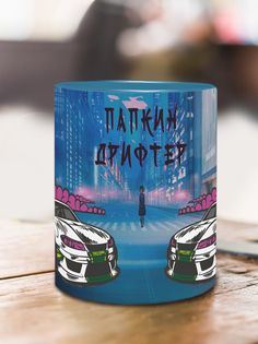 Кружка Папкин дрифтер, голубой No Brand