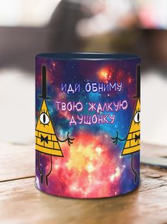 Кружка Иди обниму, темно-синий No Brand