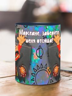 Кружка Марсеане, голубой No Brand