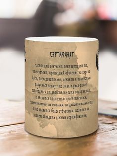 кружка Сертификат дзен, белый No Brand