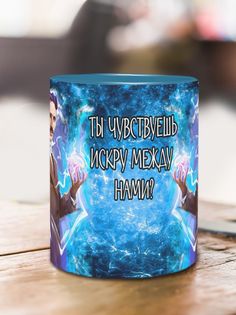 Кружка Искра Тесла, голубой No Brand