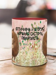 Кружка Толстый кот оптимист, красный No Brand