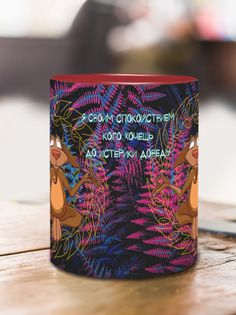 Кружка Бесит спокойствием, красный No Brand