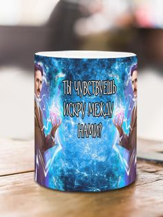 Кружка Искра Тесла, белый No Brand