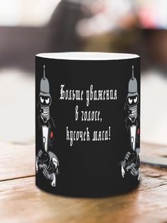 Кружка Крестный Бендер, белый No Brand