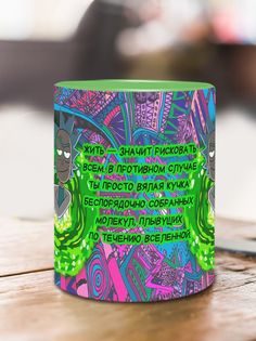 Кружка Рик с цитатой, зеленый No Brand