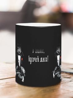 Кружка Крестный Бендер, хамелеон No Brand