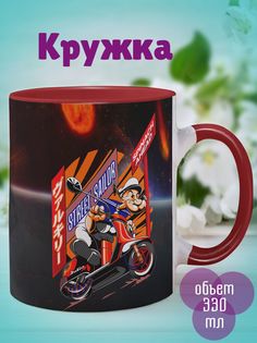 Кружка Папай уличный гонщик, красный No Brand