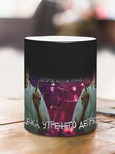 Кружка Эдвард Нортон, хамелеон No Brand