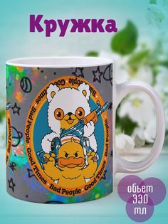 Кружка Хорошие времена, белый No Brand