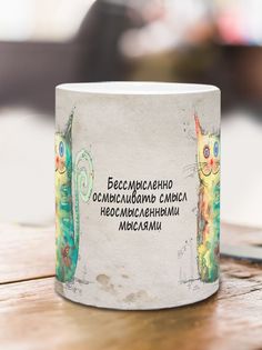 Кружка Закрадывается мыслишка, белый No Brand