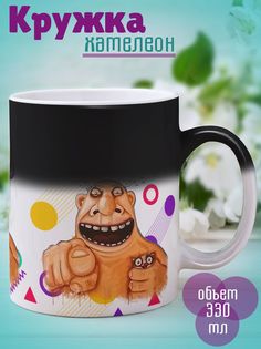 Кружка Ты мне нравишься, хамелеон No Brand