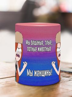 Кружка Венди сильная женщина, розовый No Brand