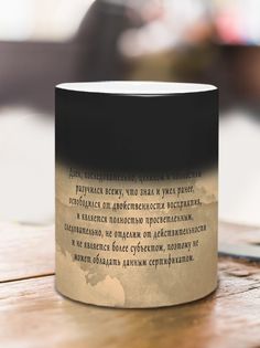 Кружка Сертификат дзен, хамелеон No Brand