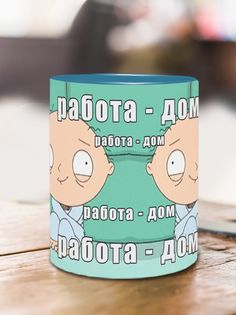 Кружка Работа дом, голубой No Brand
