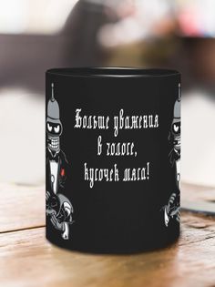 Кружка Крестный Бендер, черный No Brand